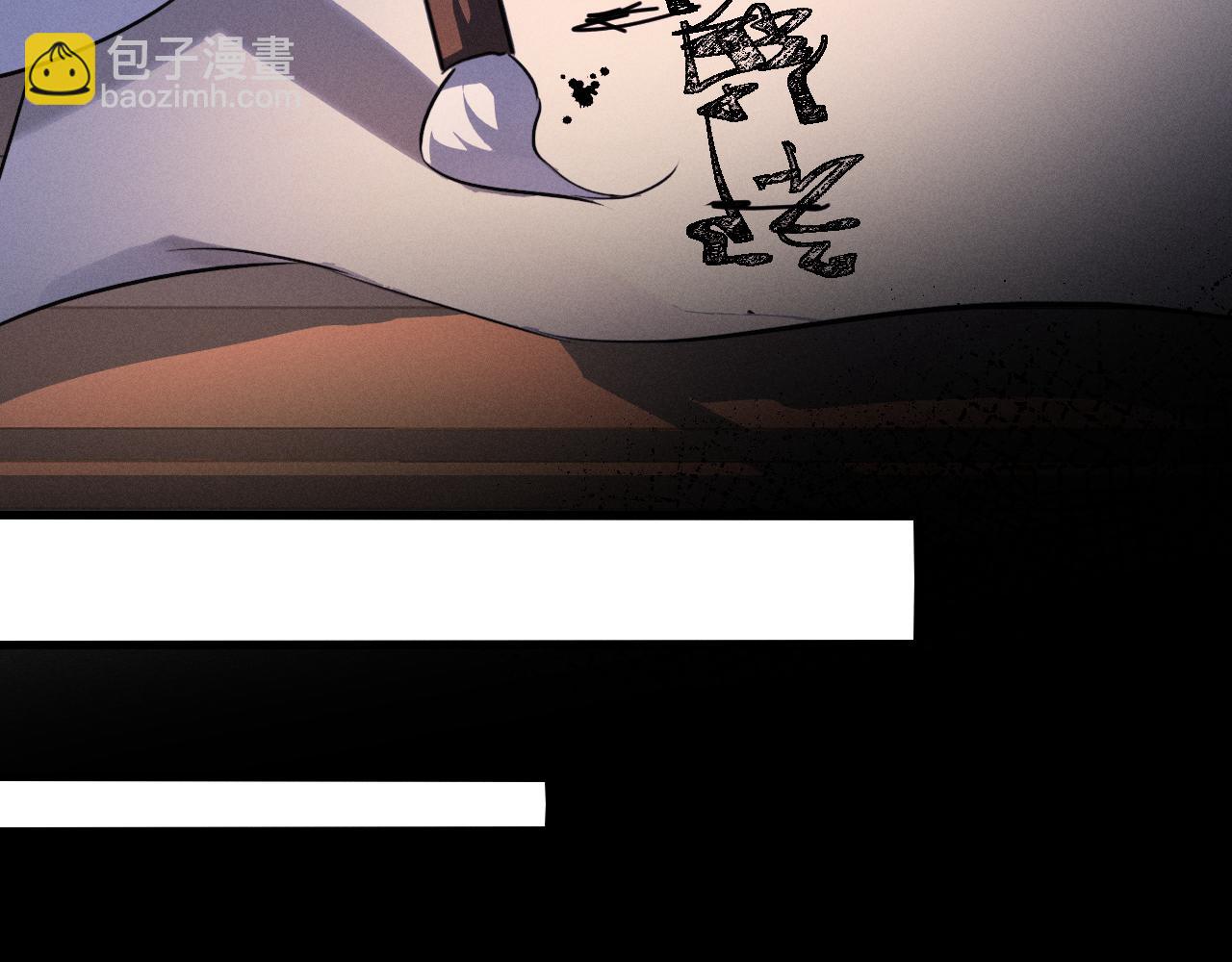 第67话 想看你哭得再厉害一点(1/2)-第71话