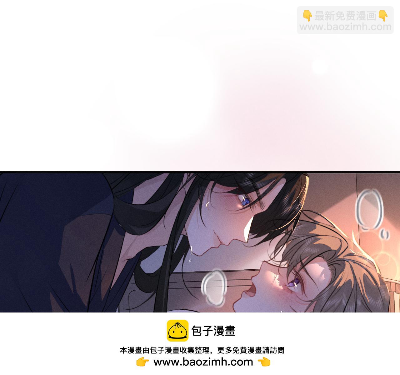 第67话 想看你哭得再厉害一点(1/2)-第71话