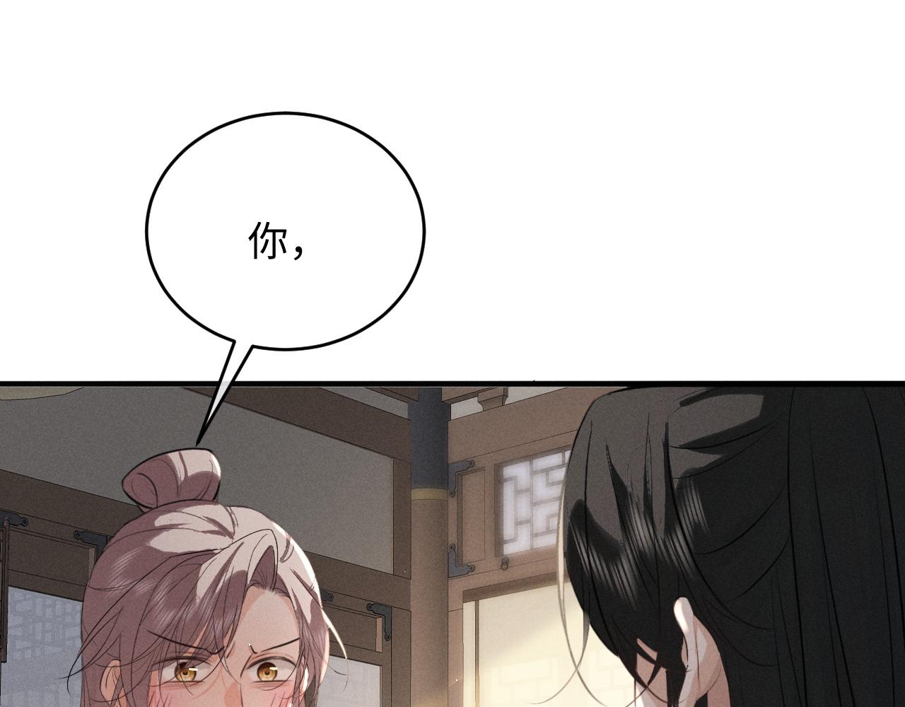 第69话 &ldquo;好寓意&rdquo;(1/2)-第73话