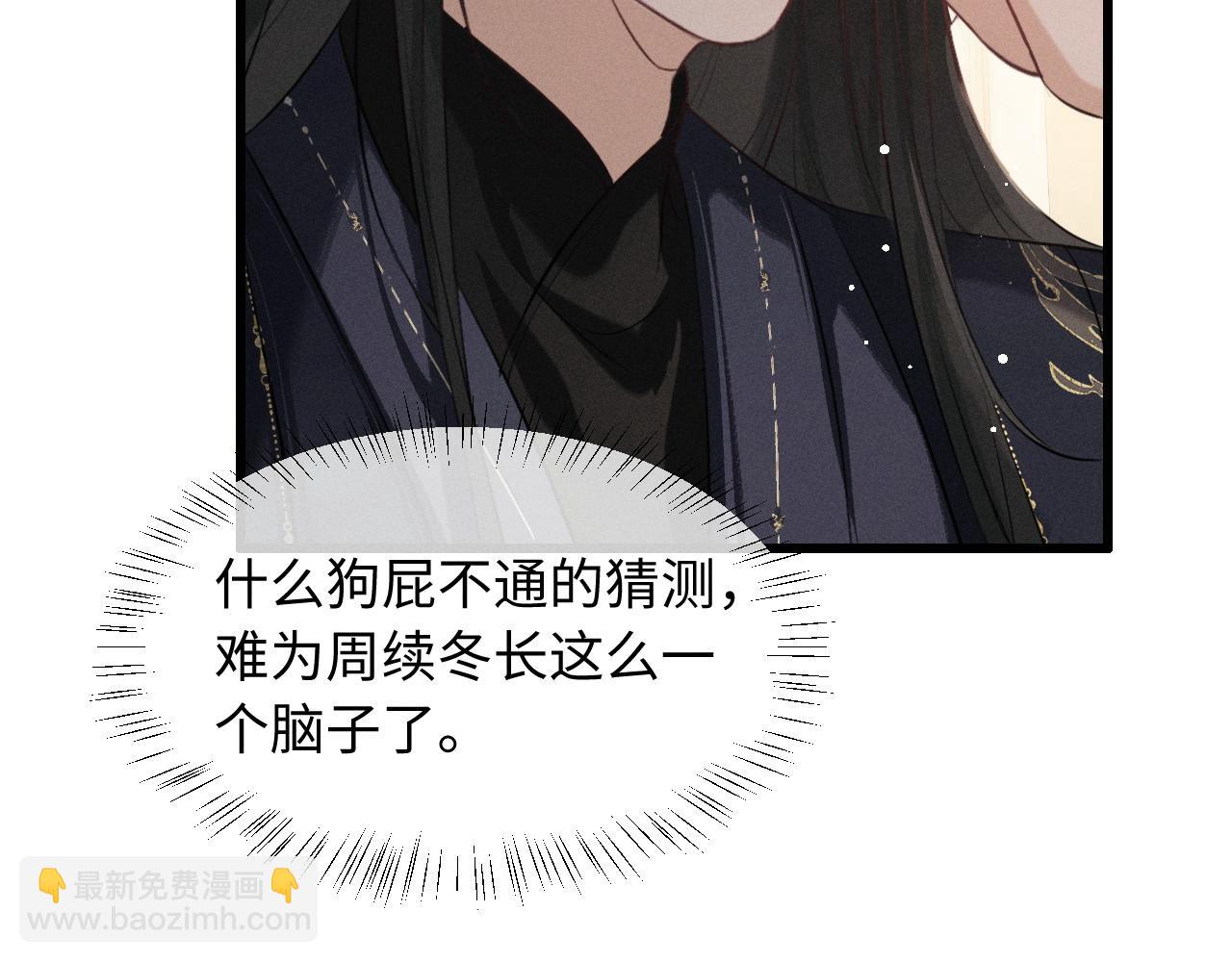 第69话 &ldquo;好寓意&rdquo;(1/2)-第73话