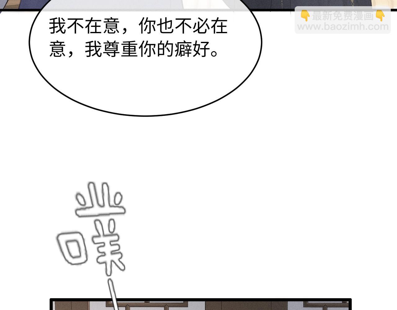 第69话 &ldquo;好寓意&rdquo;(1/2)-第73话