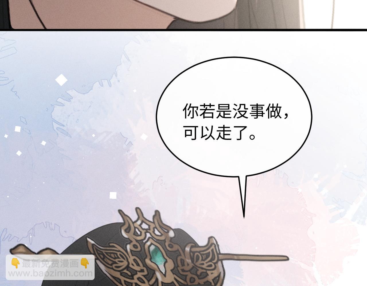 第69话 &ldquo;好寓意&rdquo;(1/2)-第73话