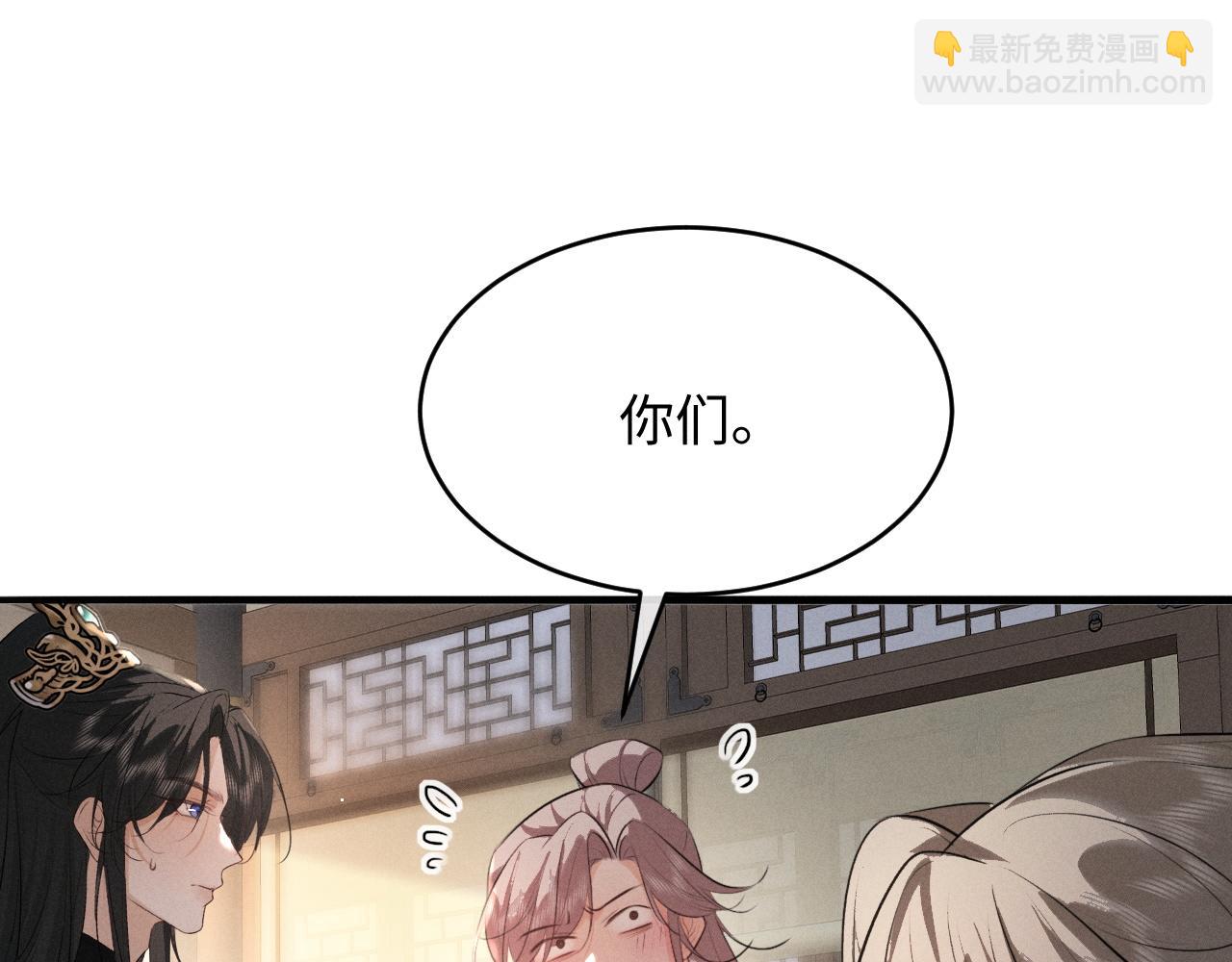 第69话 &ldquo;好寓意&rdquo;(1/2)-第73话
