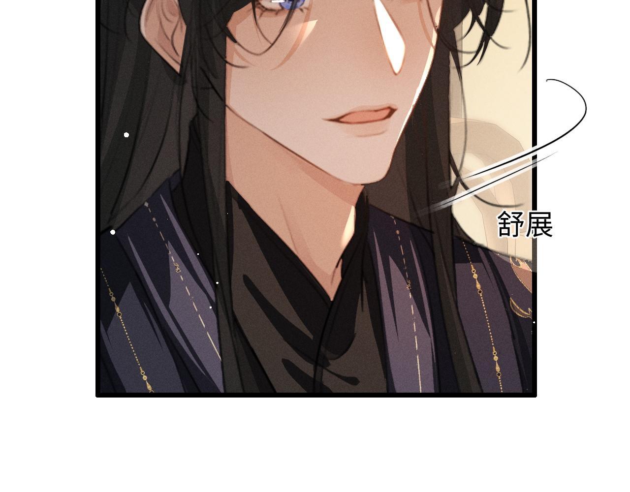 第69话 &ldquo;好寓意&rdquo;(1/2)-第73话