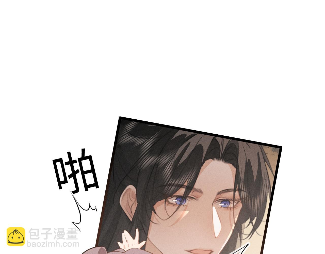 第69话 &ldquo;好寓意&rdquo;(1/2)-第73话