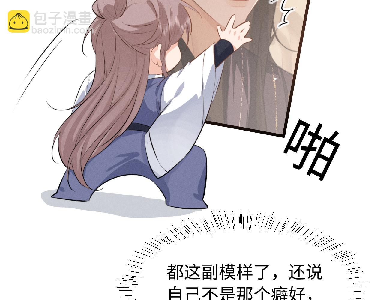 第69话 &ldquo;好寓意&rdquo;(1/2)-第73话