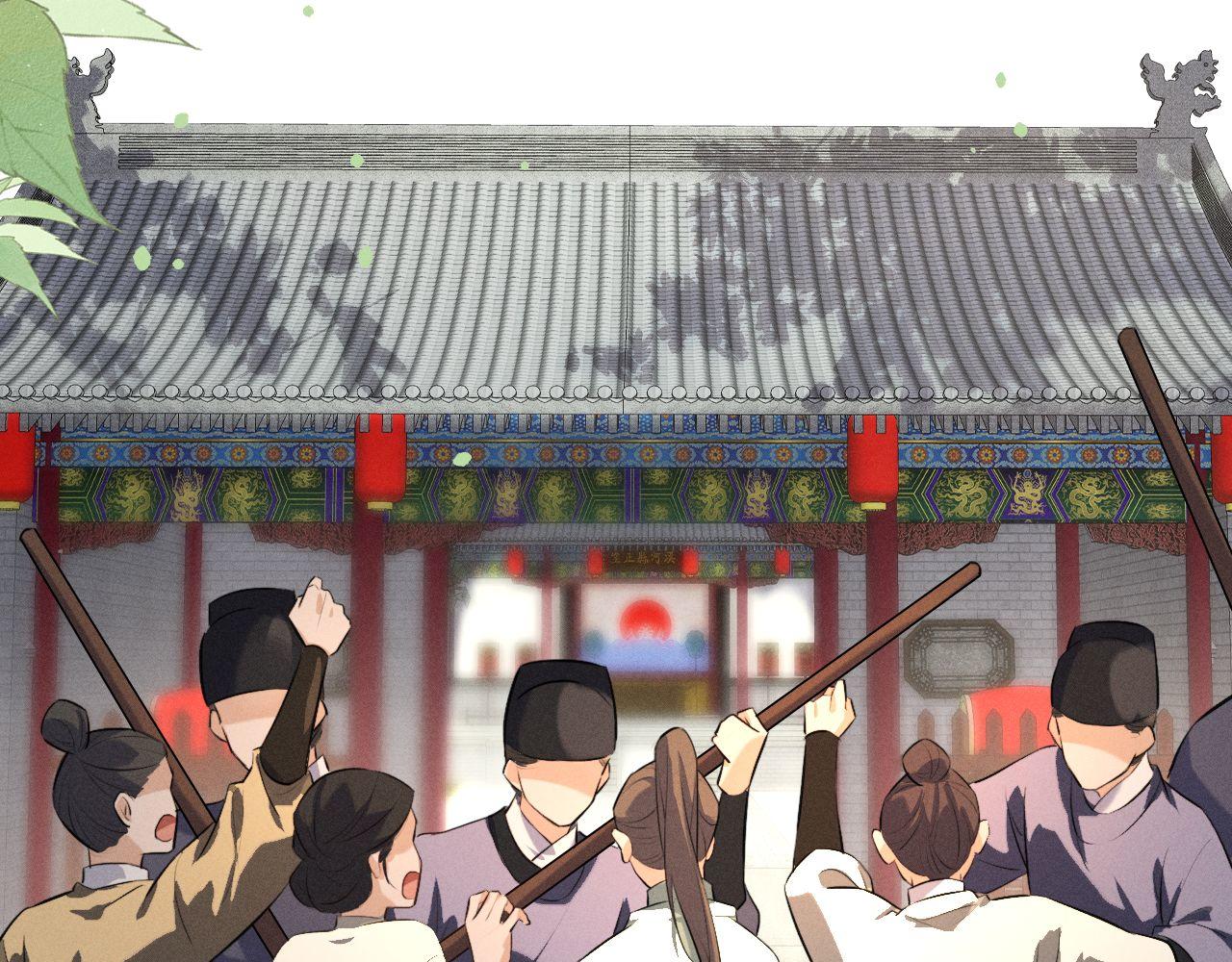 第71话(1/3)-第75话