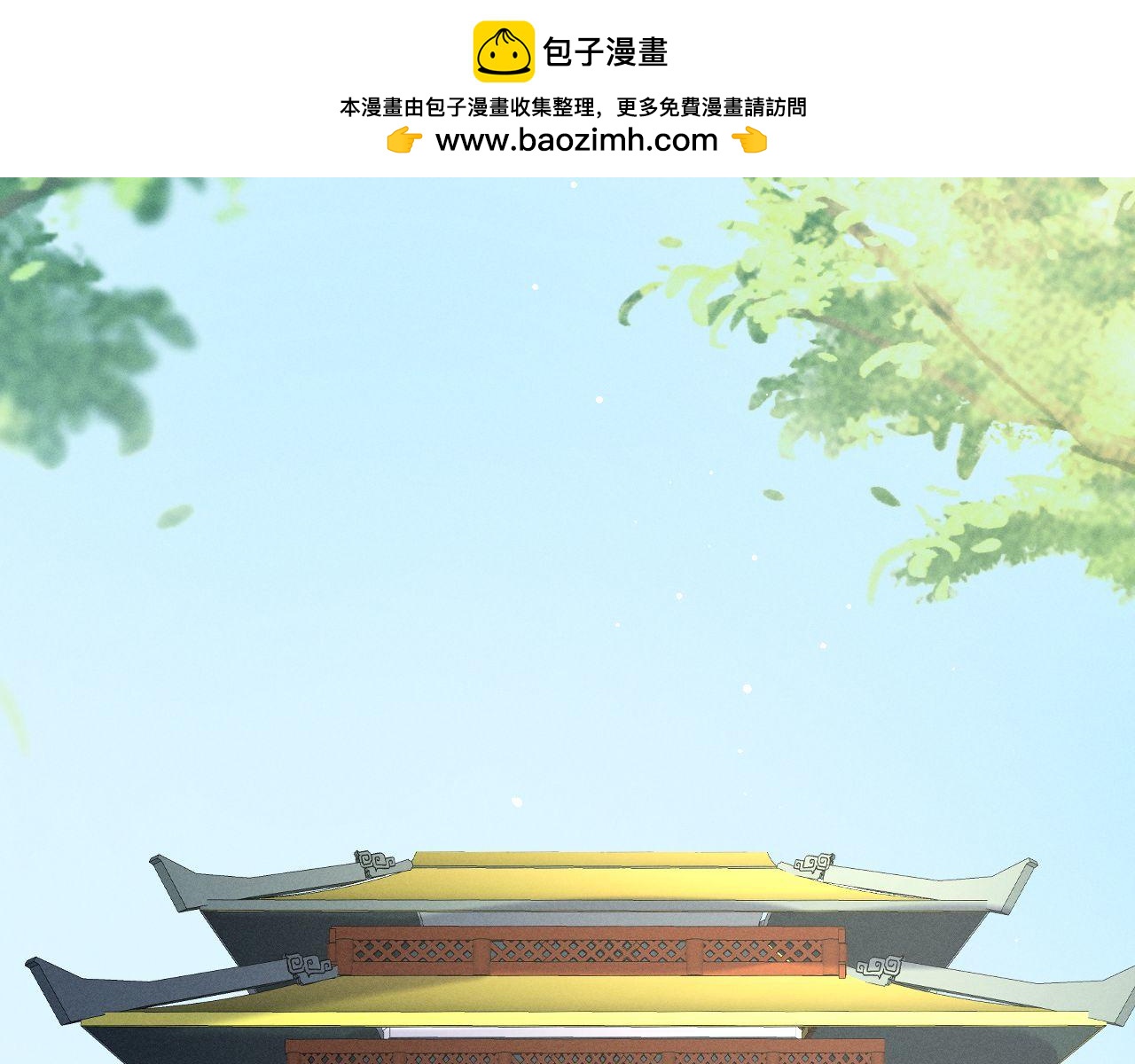第71话(1/3)-第75话