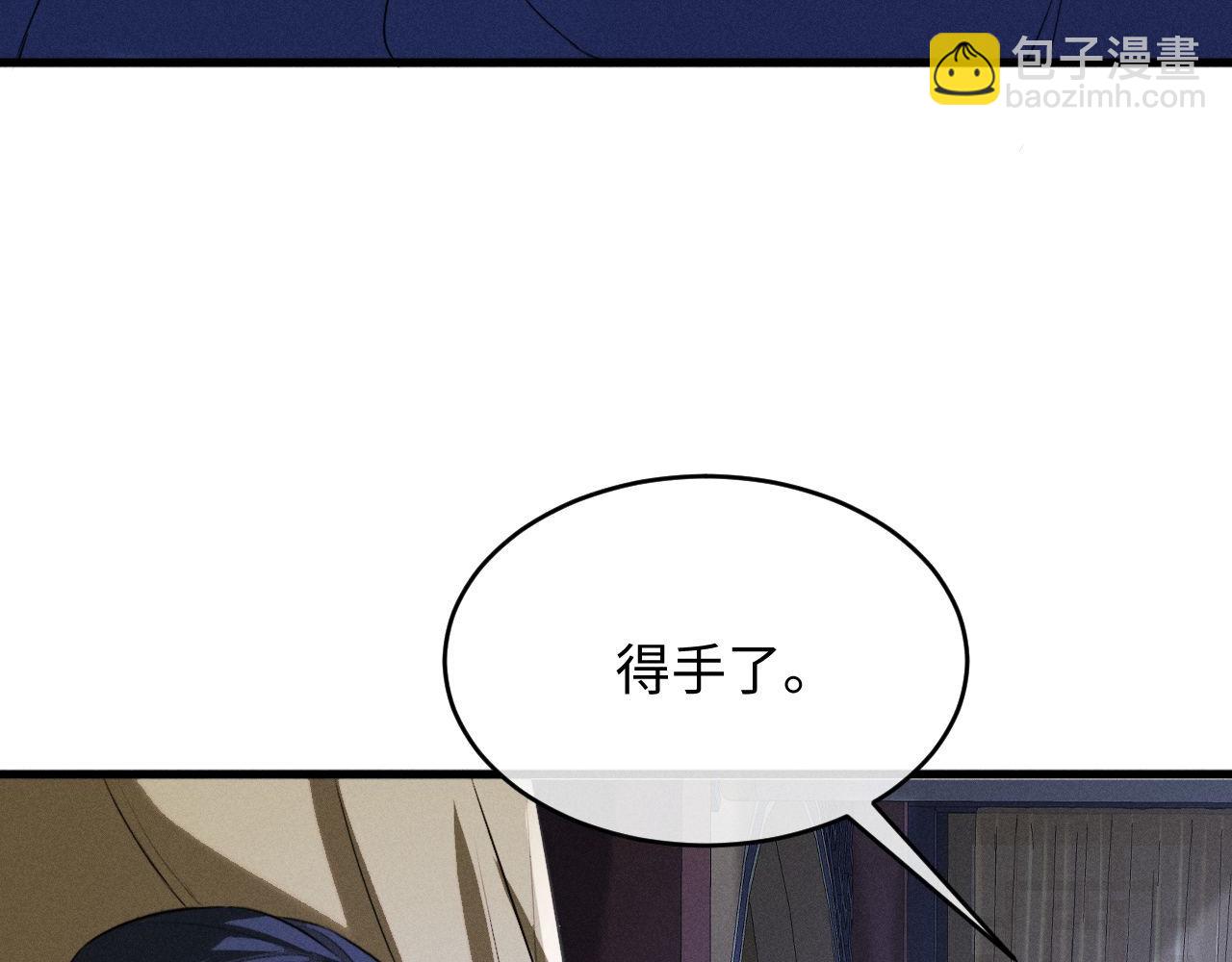 第71话(1/3)-第75话