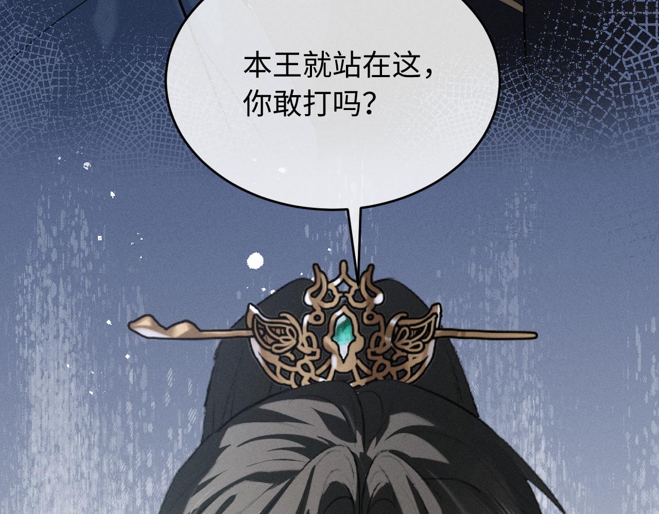 第71话(1/3)-第75话