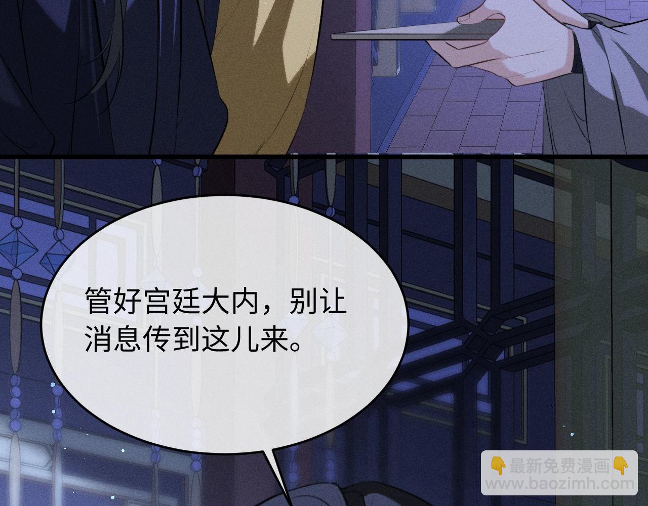 第71话(1/3)-第75话