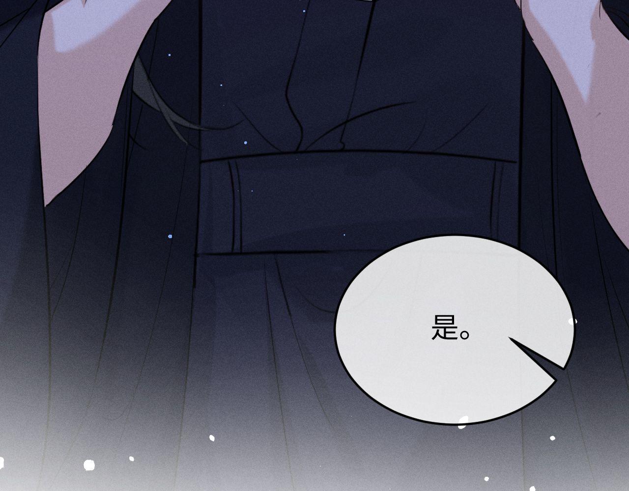 第71话(1/3)-第75话