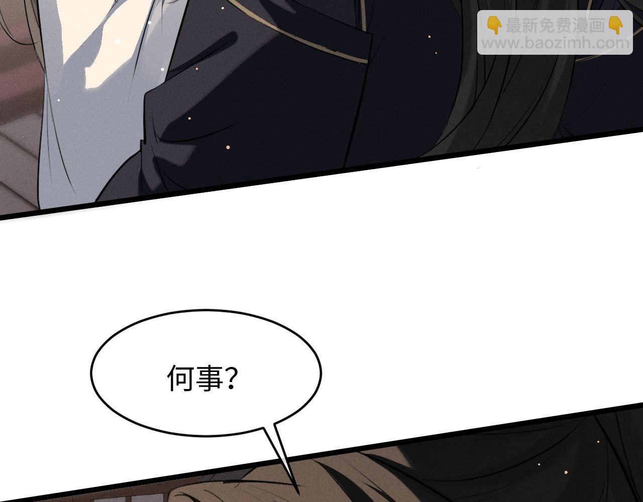第72话 清早刺杀(1/2)-第77话