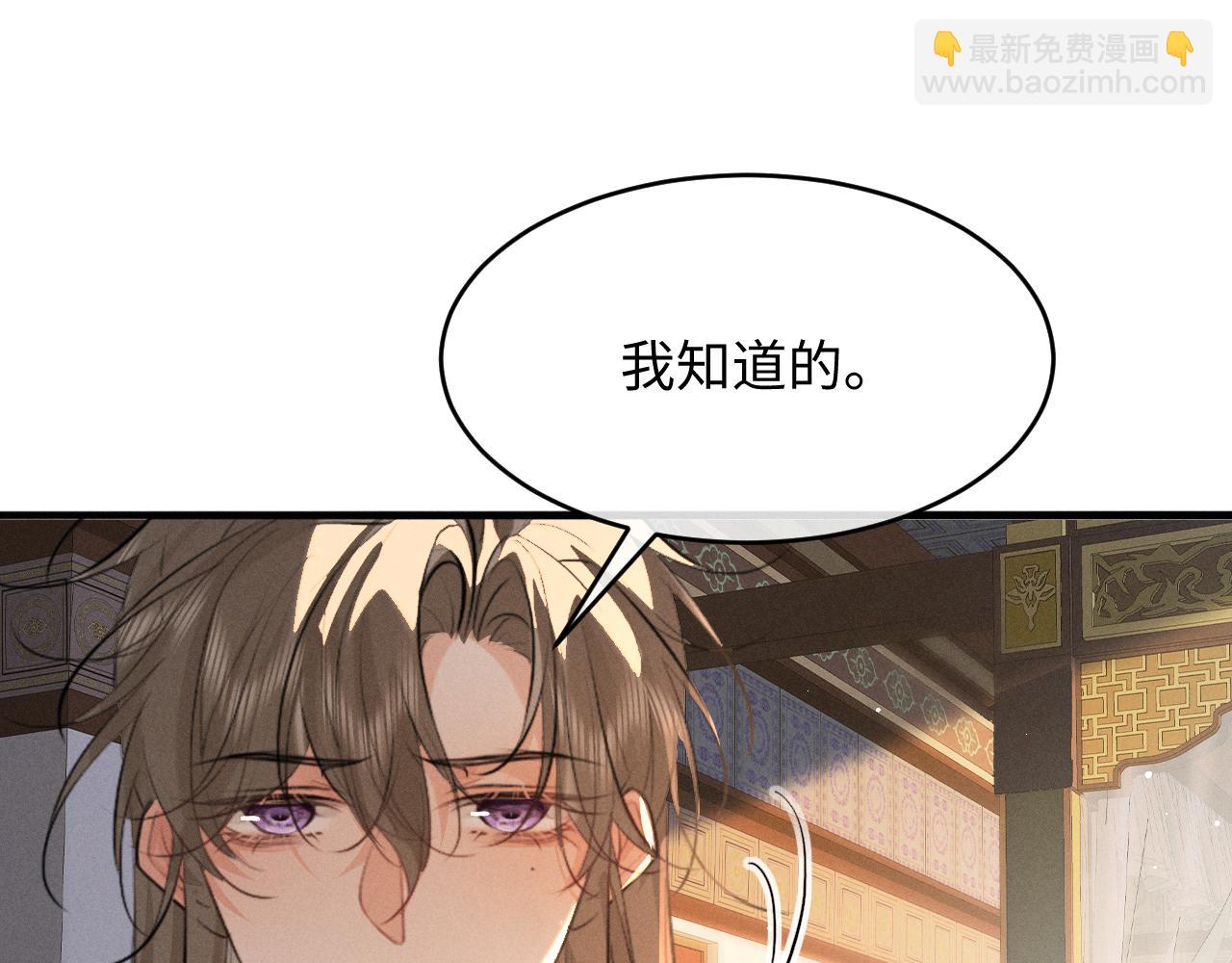 第72话 清早刺杀(1/2)-第77话