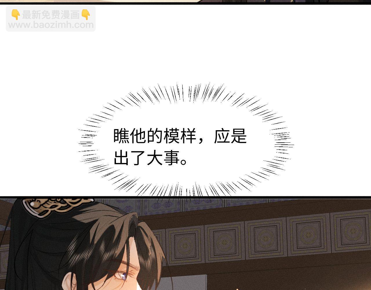 第72话 清早刺杀(1/2)-第77话