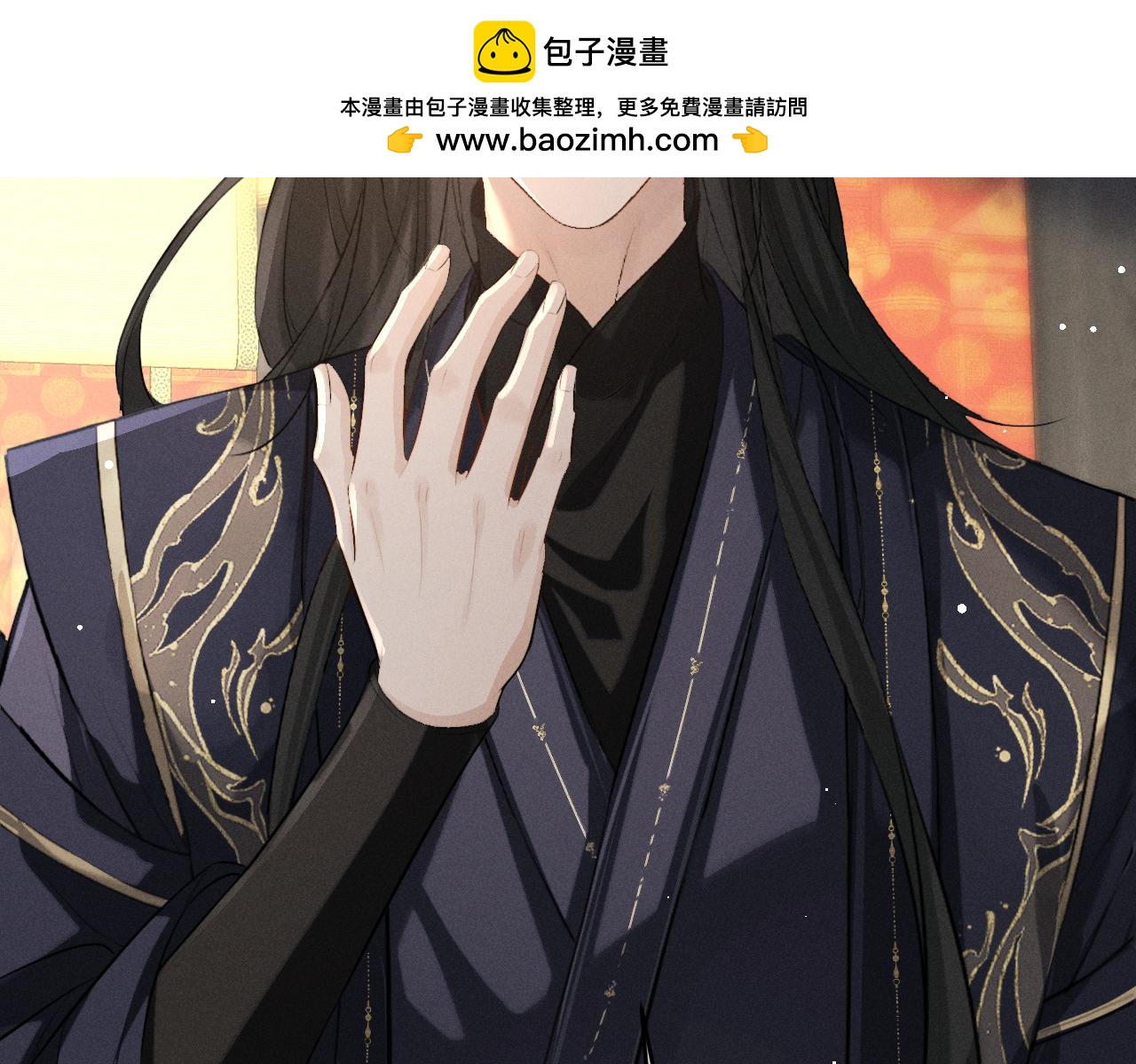 第74话 残暴的一面暴露(1/2)-第81话