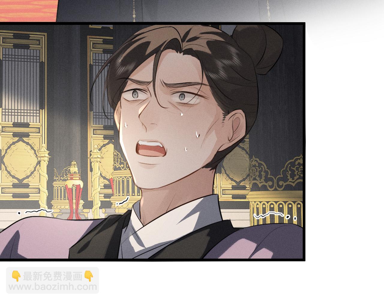 第74话 残暴的一面暴露(1/2)-第81话