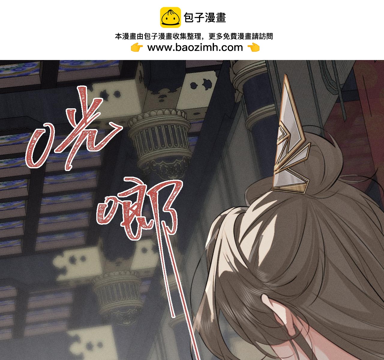 第74话 残暴的一面暴露(1/2)-第81话