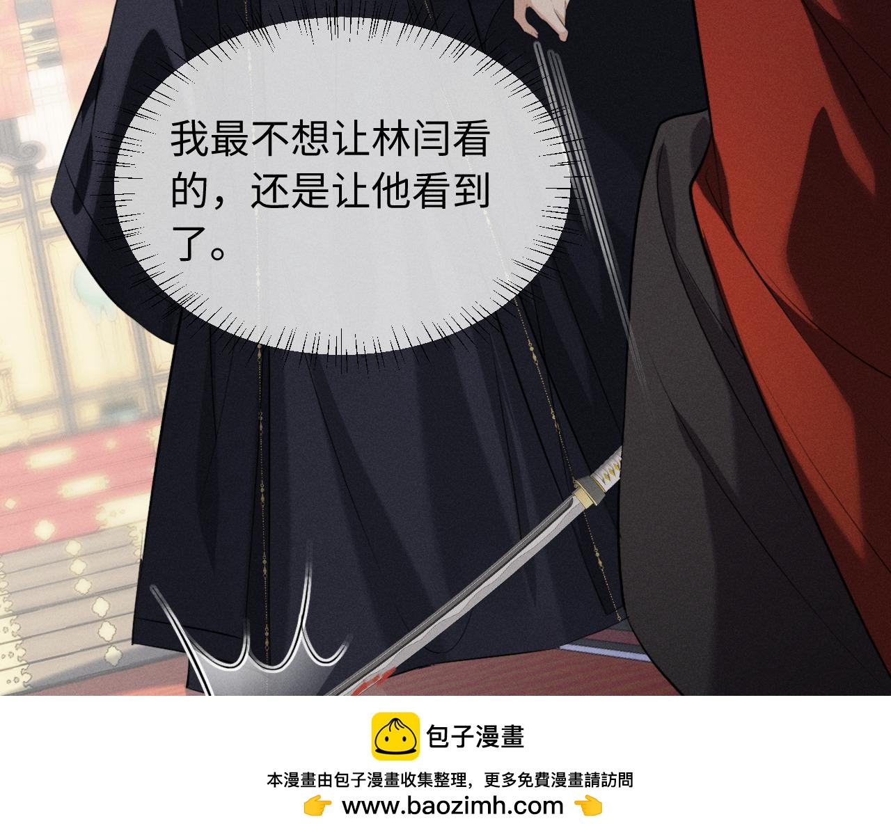 第74话 残暴的一面暴露(1/2)-第81话