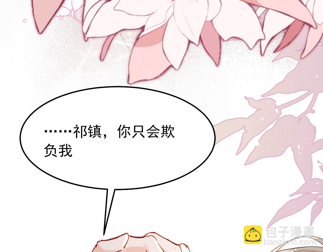 第7话 征服的代价(1/2)-第9话