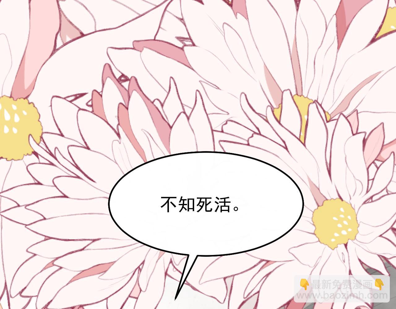 第7话 征服的代价(1/2)-第9话