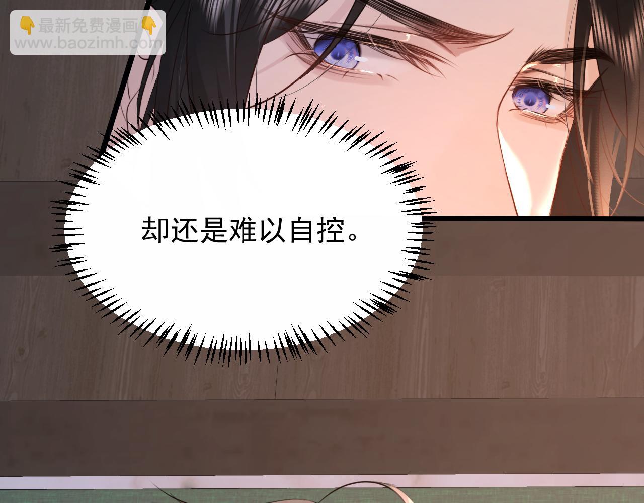 第7话 征服的代价(1/2)-第9话