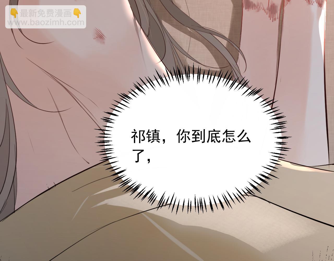 第7话 征服的代价(1/2)-第9话