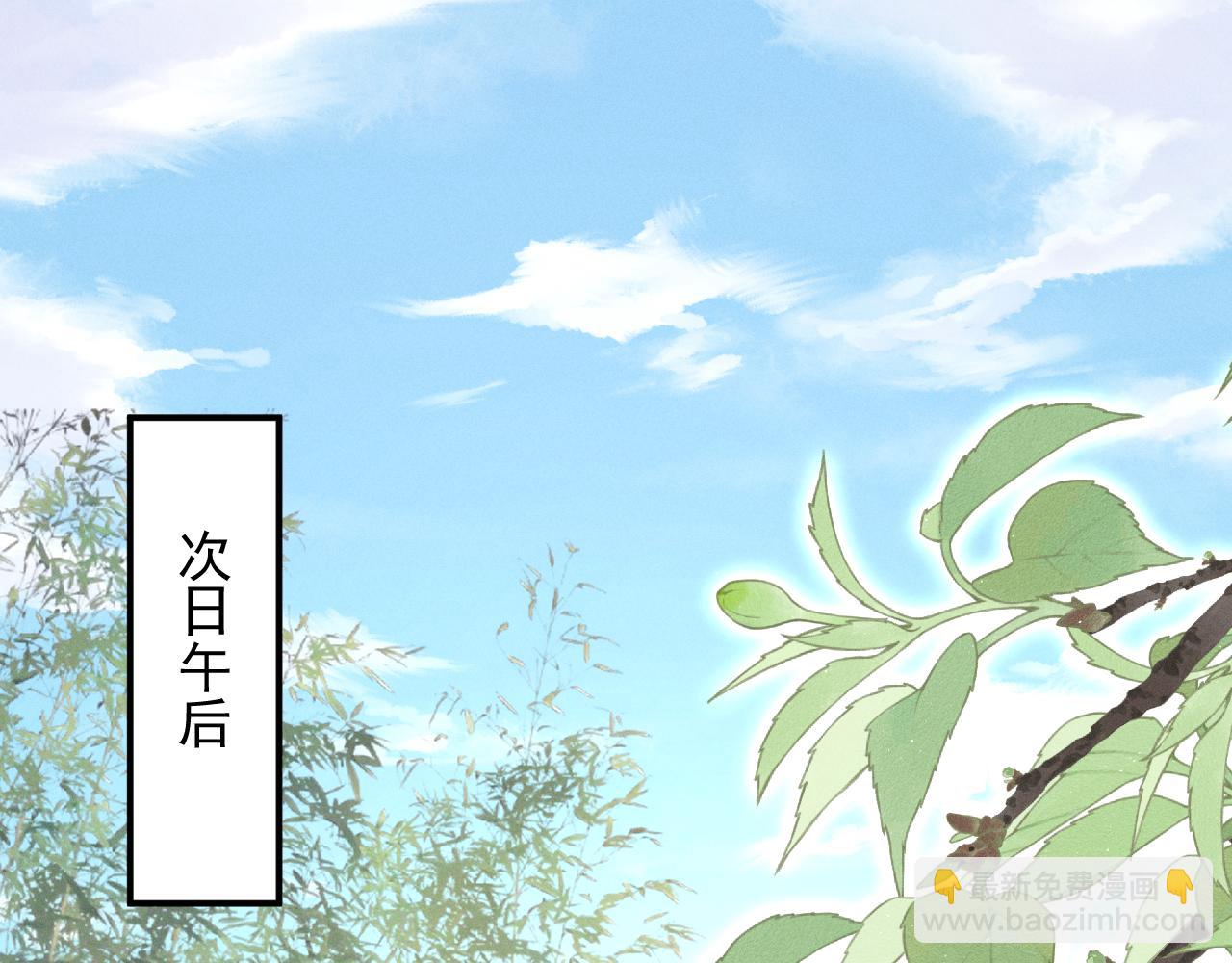第7话 征服的代价(1/2)-第9话