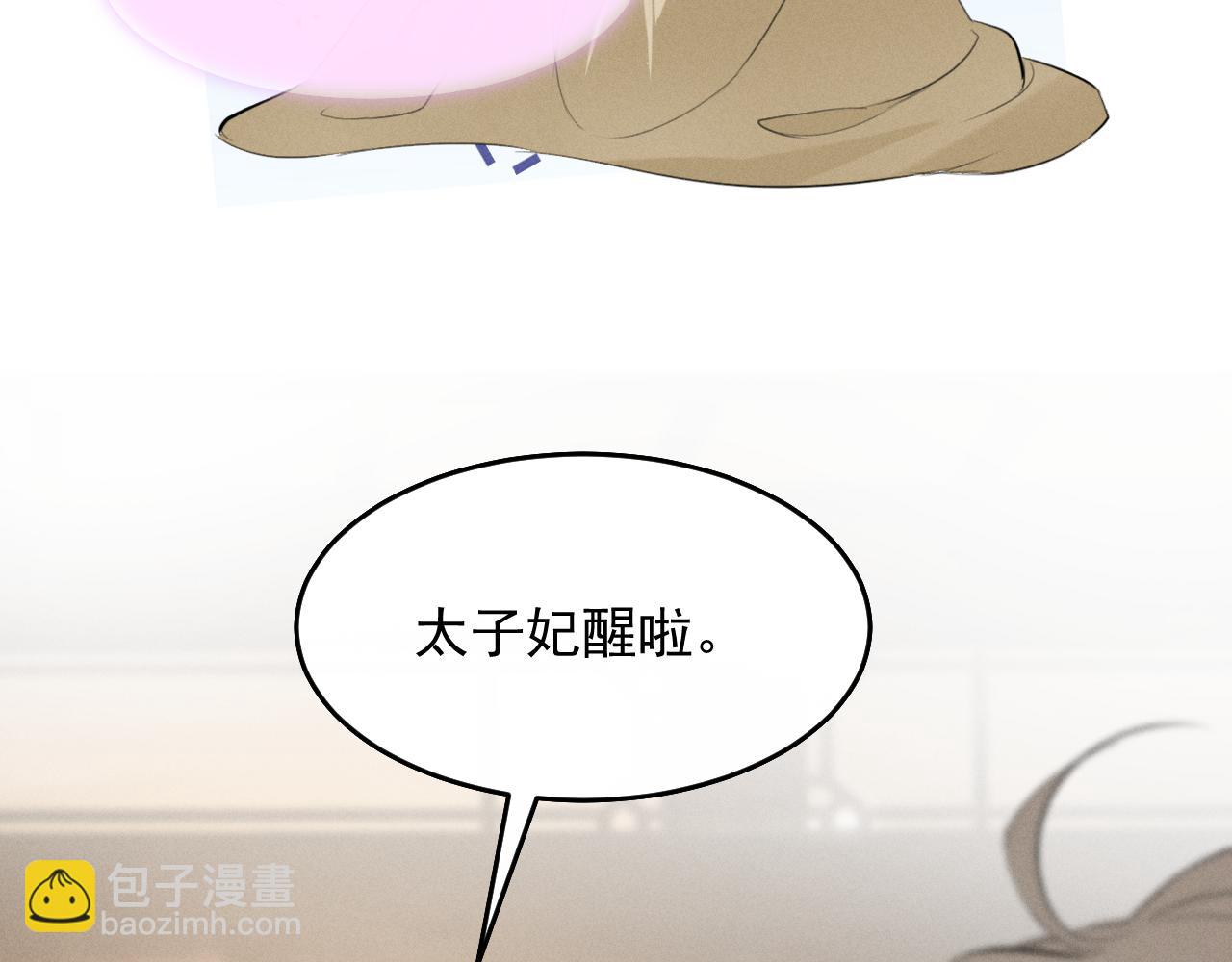 第7话 征服的代价(1/2)-第9话