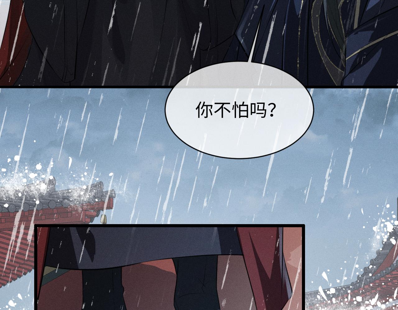 第76话(1/2)-第97话