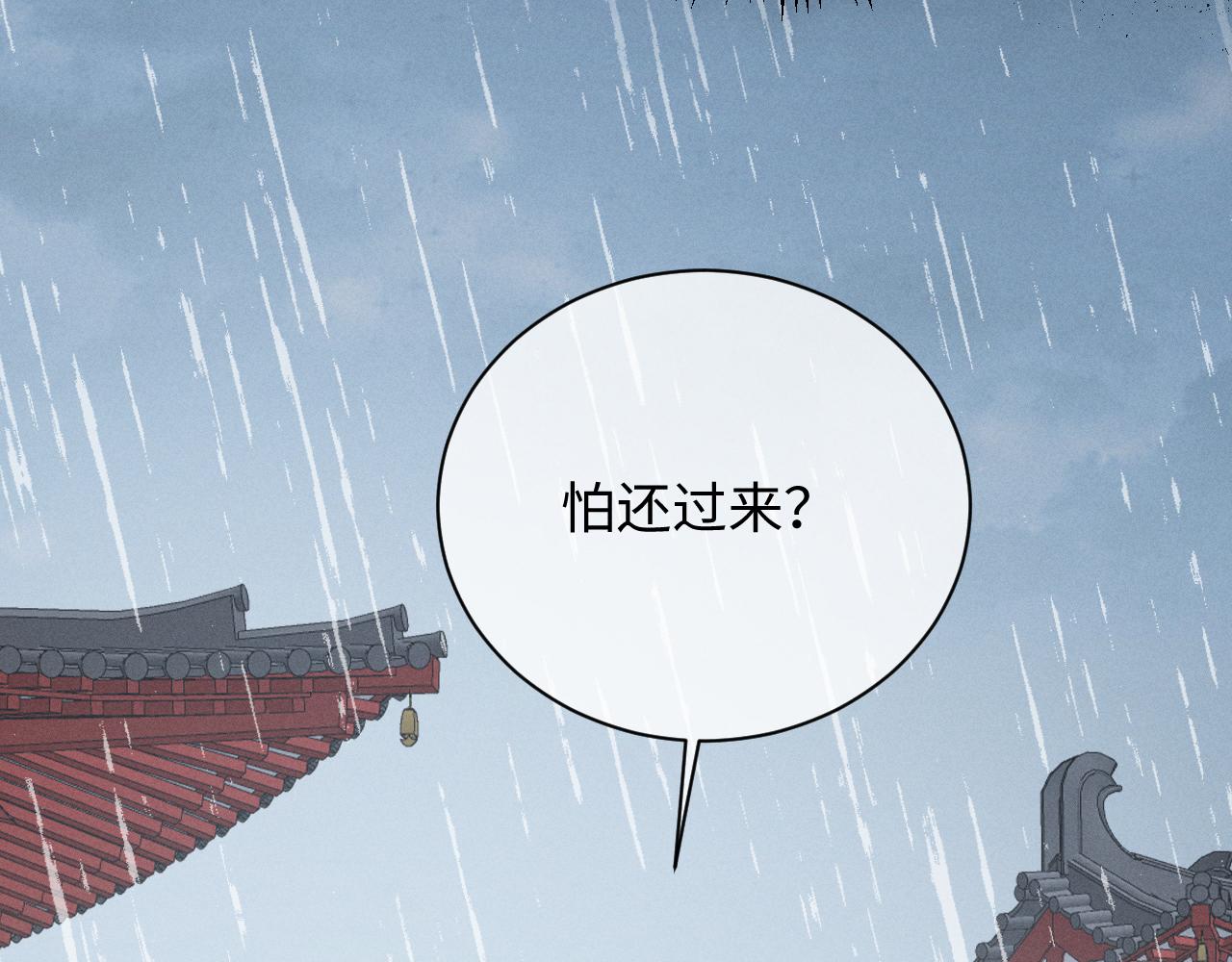 第76话(1/2)-第97话