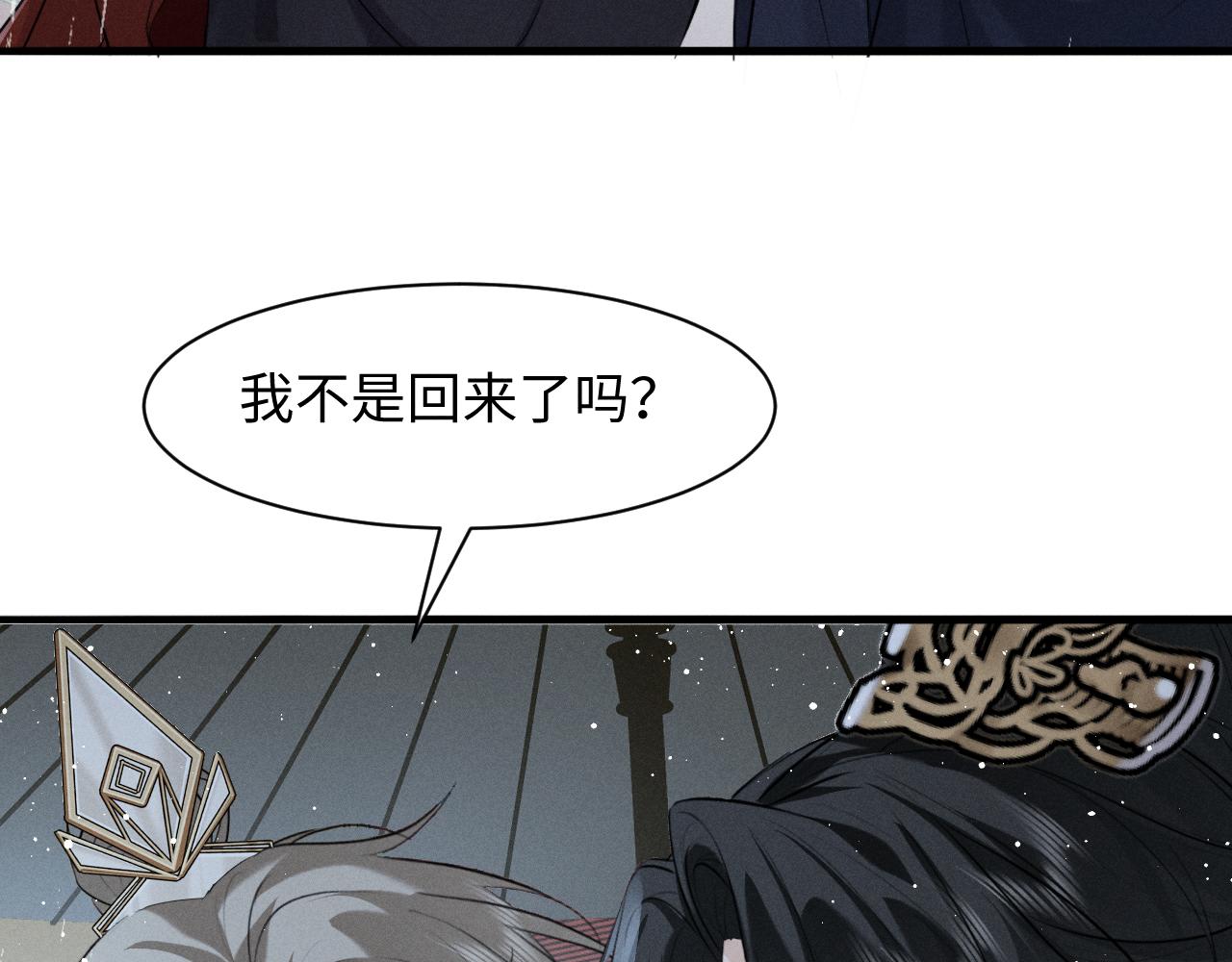 第76话(1/2)-第97话