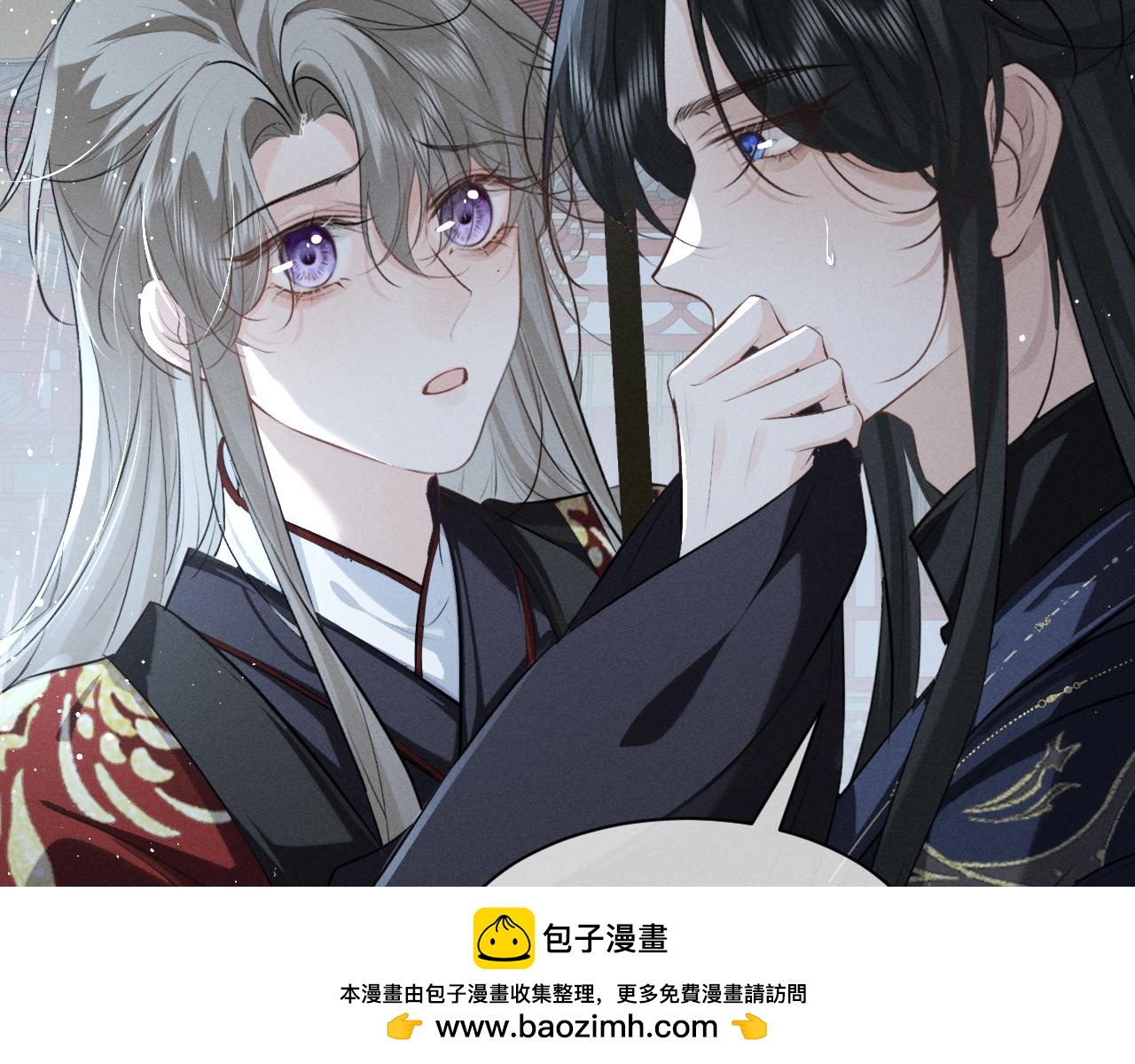 第76话(1/2)-第97话