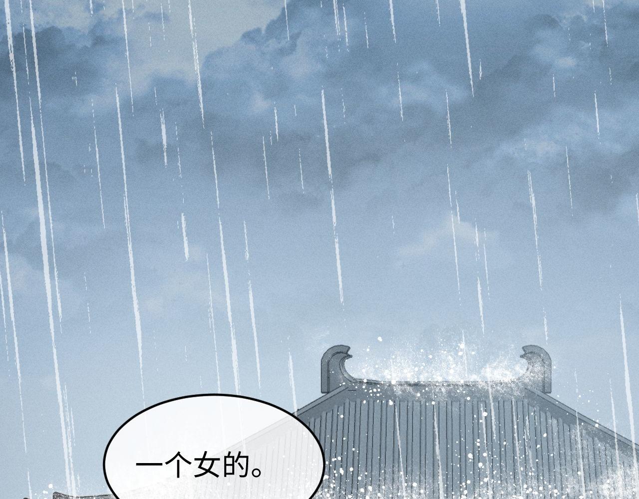 第77话(1/3)-第83话