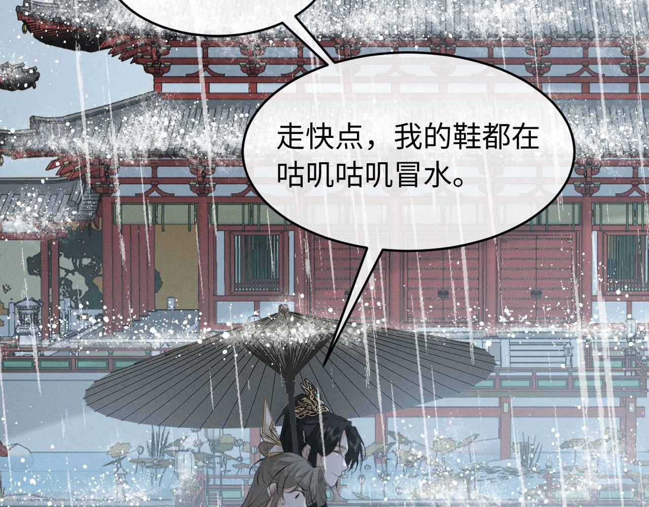 第77话(1/3)-第83话