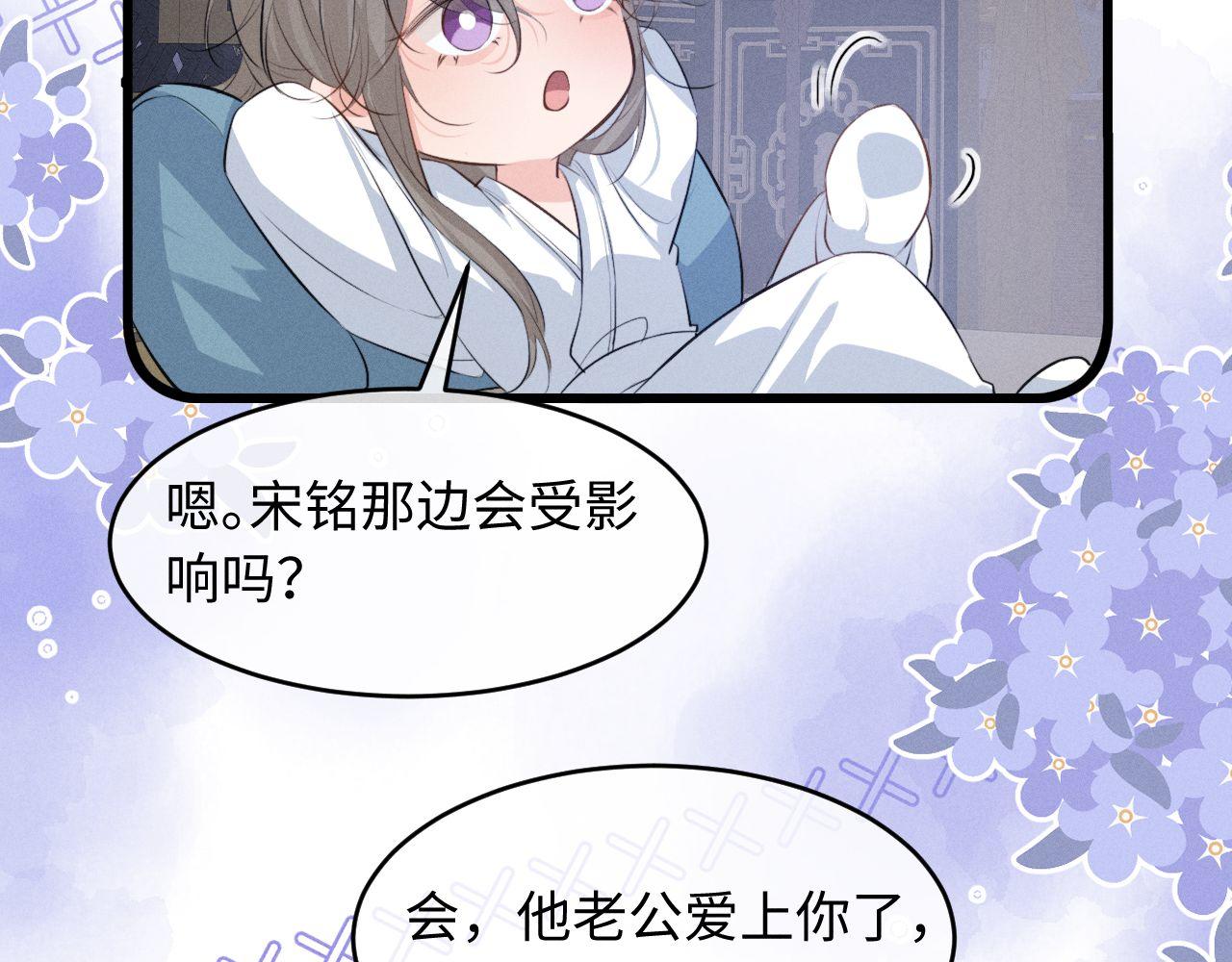 第77话(1/3)-第83话