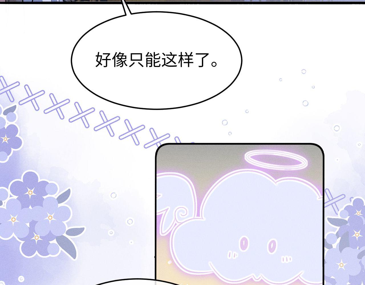 第77话(1/3)-第83话