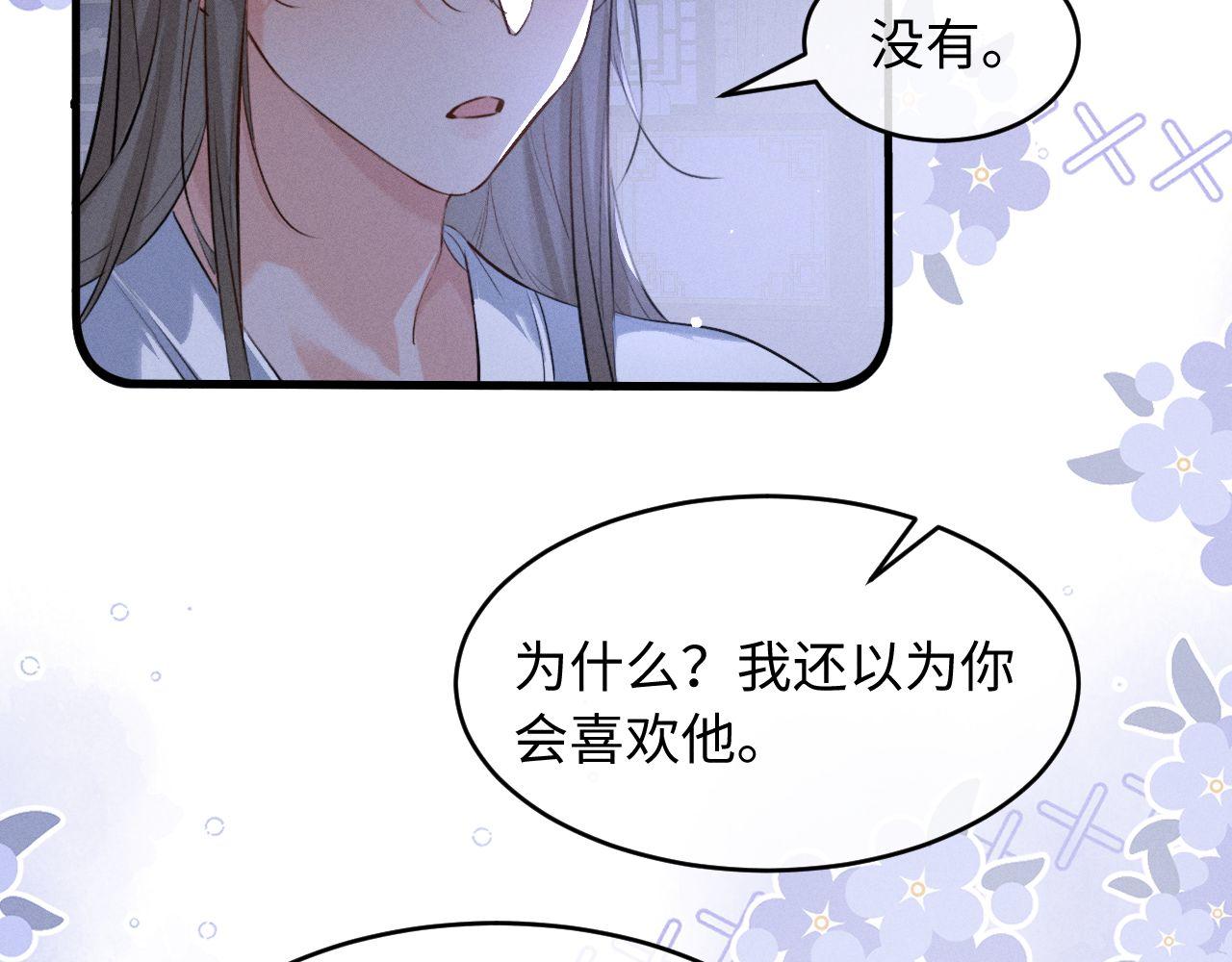第77话(1/3)-第83话