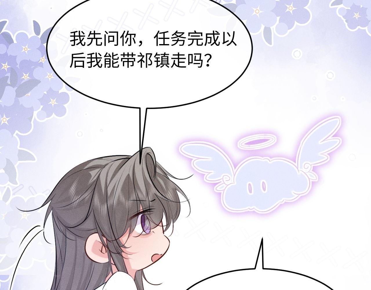 第77话(1/3)-第83话