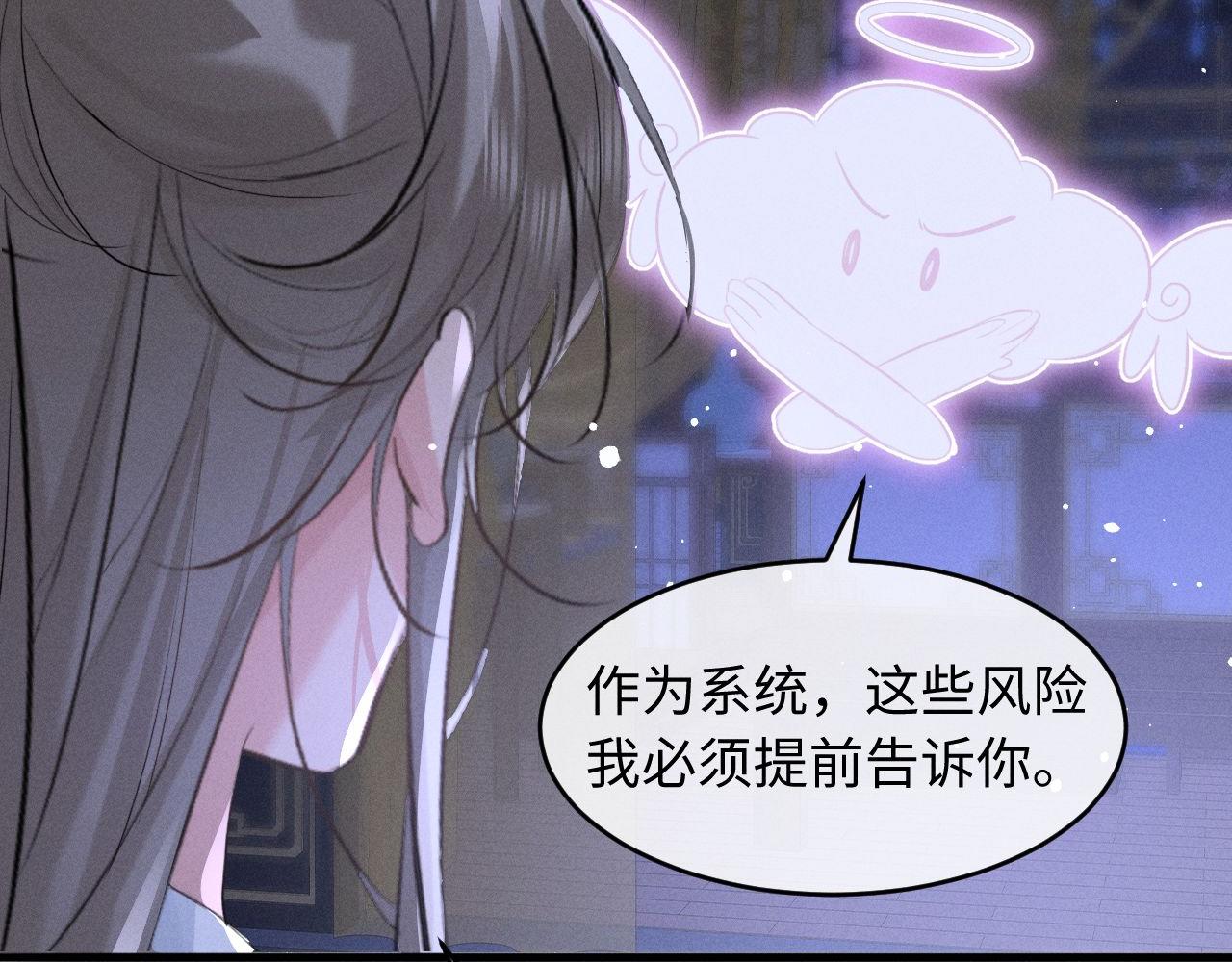 第77话(1/3)-第83话