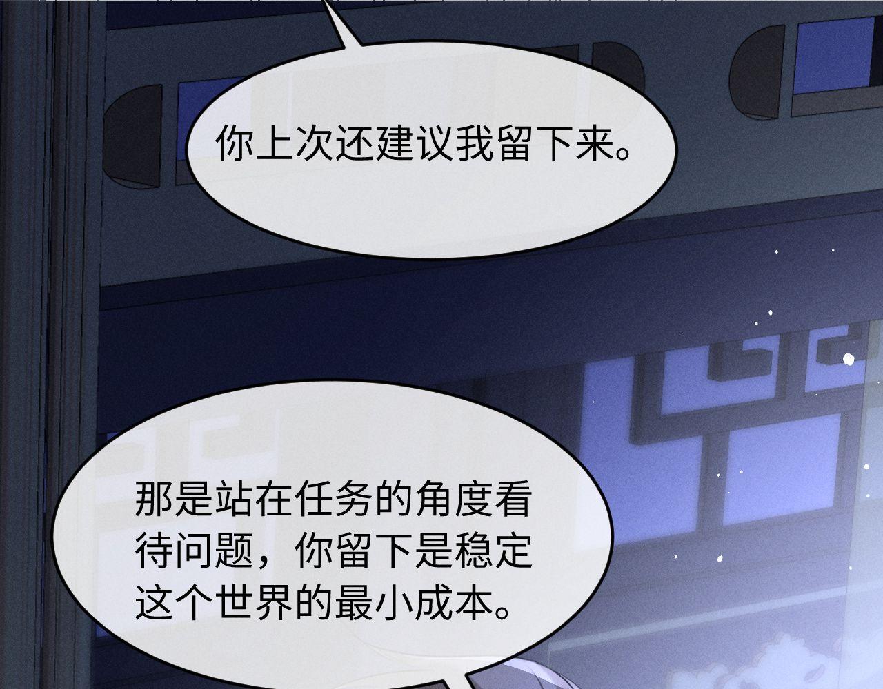 第77话(1/3)-第83话