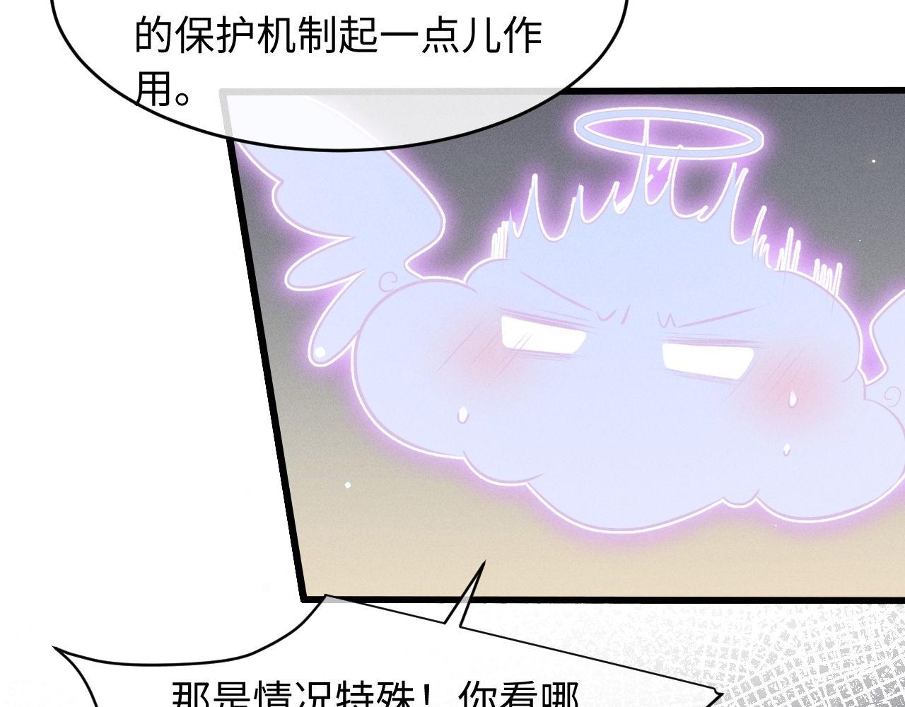 第77话(1/3)-第83话