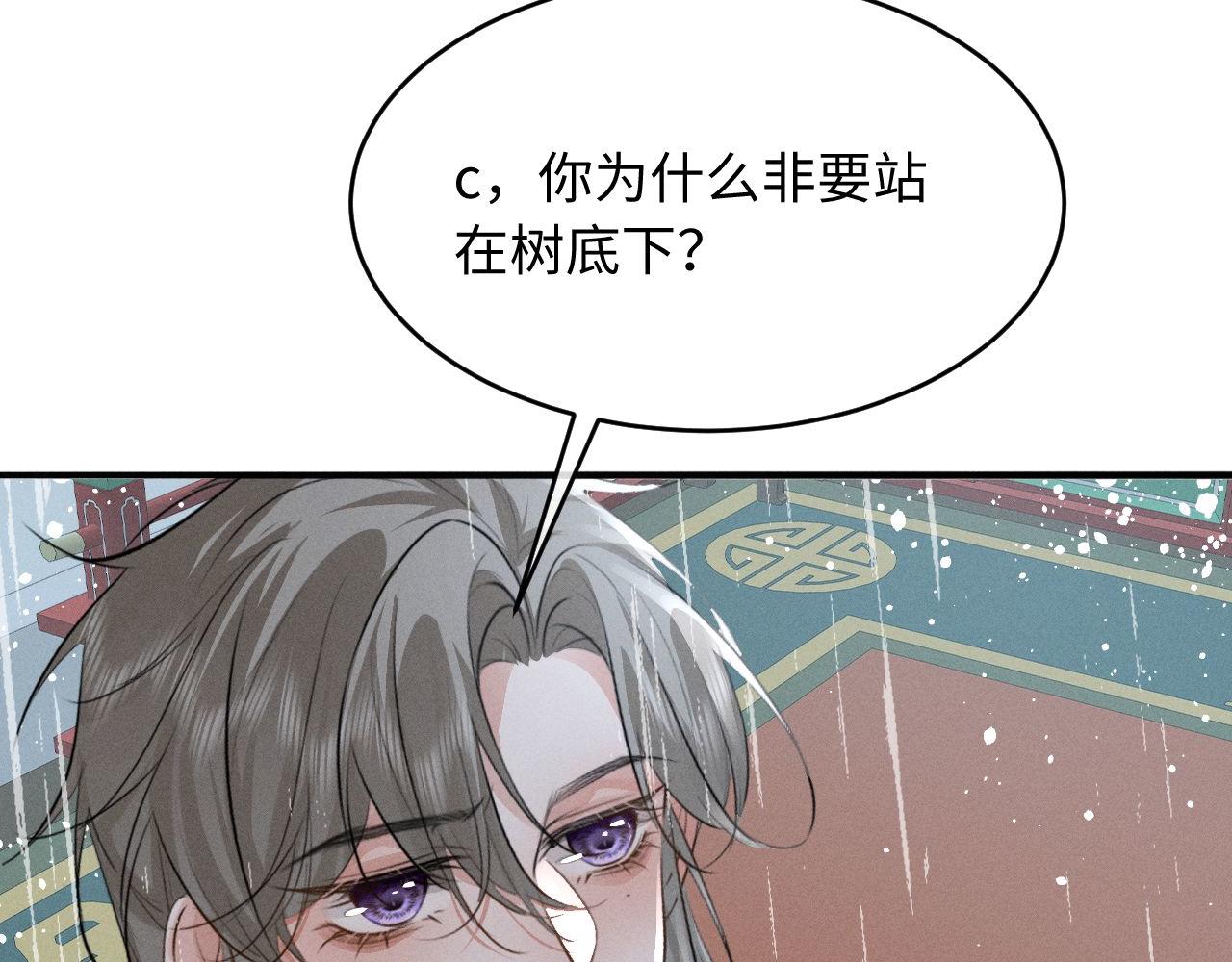 第77话(1/3)-第83话