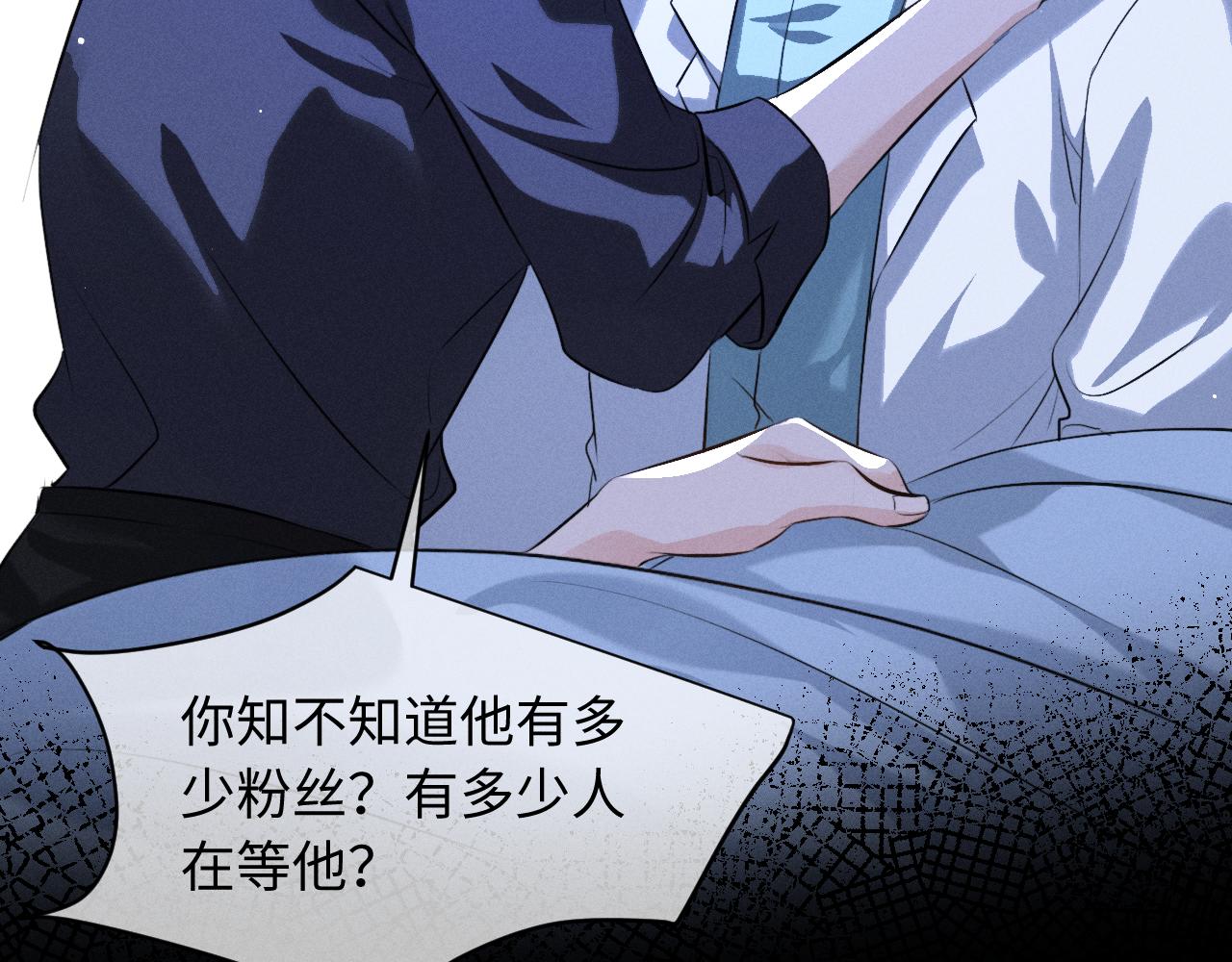 第79话 母性的光辉(1/2)-第85话