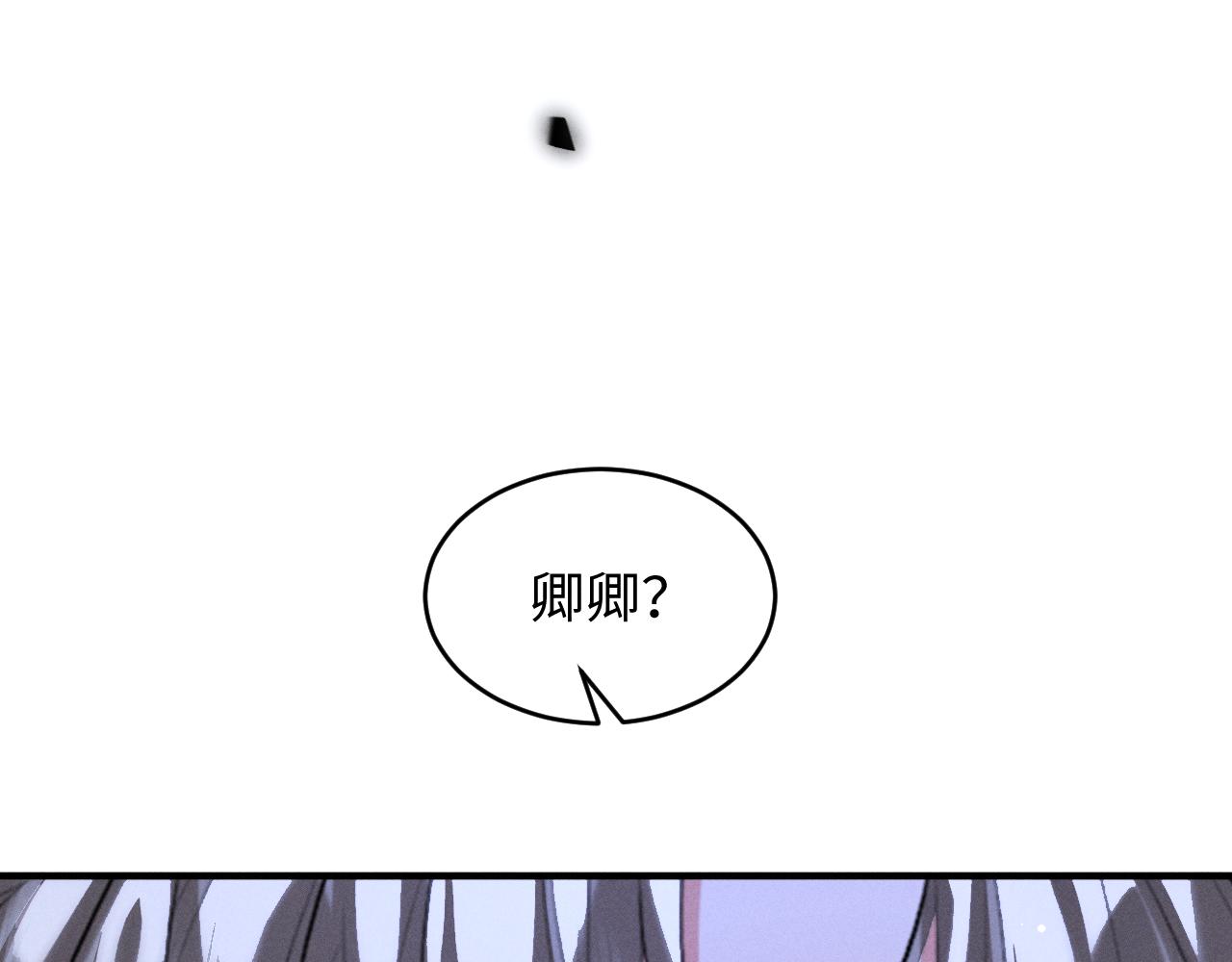 第79话 母性的光辉(1/2)-第85话