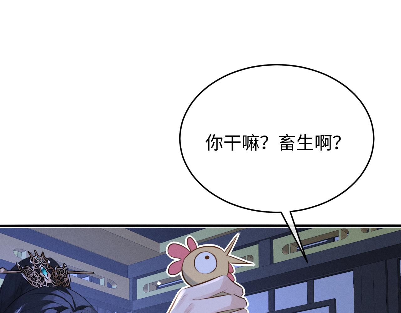 第79话 母性的光辉(1/2)-第85话