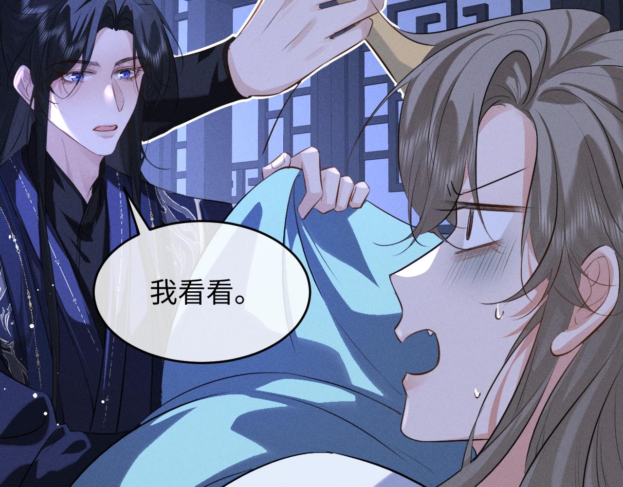 第79话 母性的光辉(1/2)-第85话