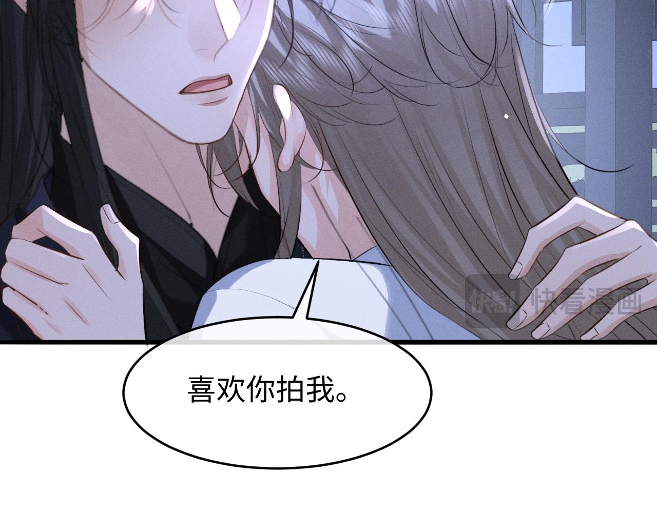 第79话 母性的光辉(1/2)-第85话