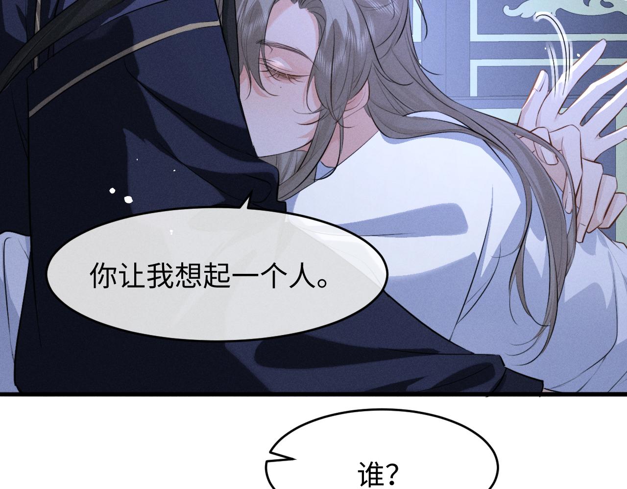 第79话 母性的光辉(1/2)-第85话
