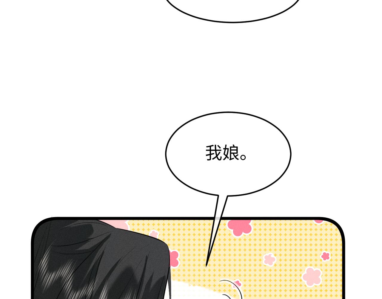 第79话 母性的光辉(1/2)-第85话